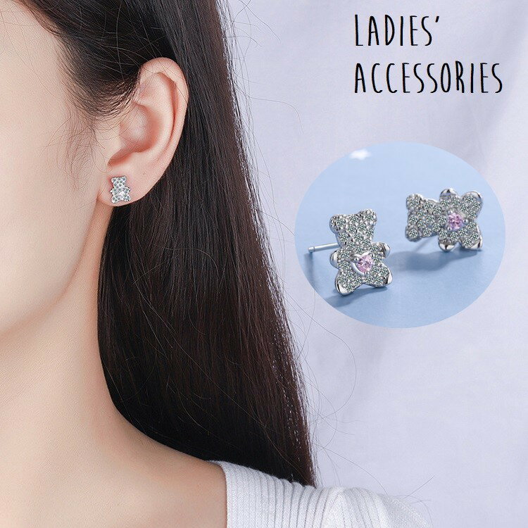 送料無料 ピアス スタッドピアス 両耳用 レディース 女性 アクセサリー 耳飾り ラインストーン クマ ハート シンプル かわいい 上品 華奢 キュート ガーリ...