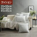 送料無料 クッション 不織布 中綿入り 枕 インテリア雑貨 四角 スクエア 50×50cm 45×45cm 長方形 35×55cm 角型 使い捨て シンプル 旅...
