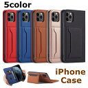送料無料 iPhoneケース 男女兼用 スマホケース iPhoneカバー メンズ レディース 折りたたみ式 収納ポケット カード入れ お札入れ マグネット 無地...