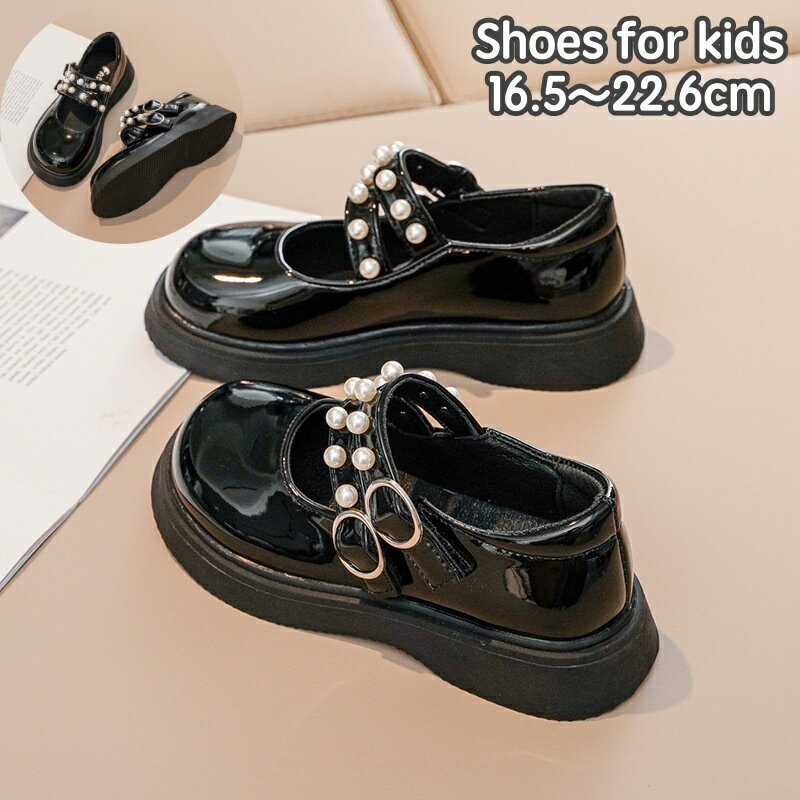 送料無料 フォーマルシューズ 靴 ローファー 子供用 キッズ ジュニア 女の子 くつ マジック テープ フェイクレザー ラウンドトゥ フェイクパール パール調 柔らかい シンプル 可愛い おしゃれ 通園 通学 卒園式 入学式 結婚式 パーティー 女児 ガールズ こども用のサムネイル