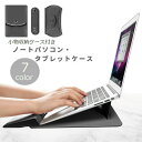 送料無料 パソコンケース タブレットケース 充電器ケース マウスケース...(2)
