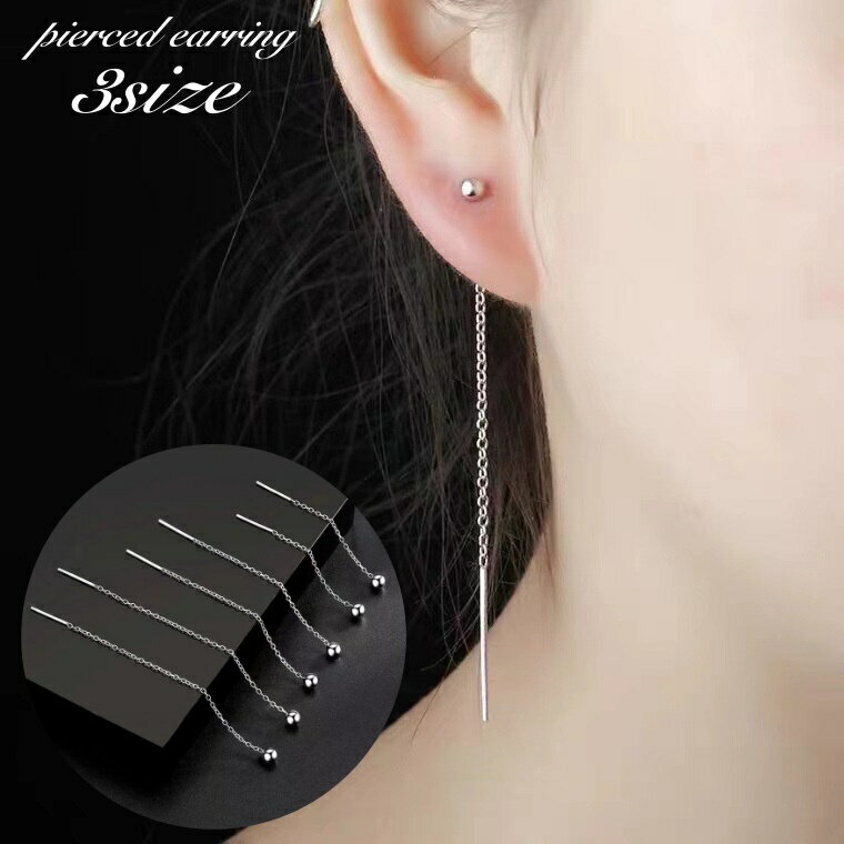 送料無料 ピアス アメリカンピアス ロングピアス チェーンピアス レディース 女性 アクセサリー 揺れる シンプル シルバーカラー 上品 きれいめ お洒落 おし...