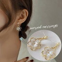 送料無料 スタッドピアス レディース 女性用 アクセサリー ゴールドカラー 揺れる お花 フラワーモチーフ 上品 シンプル 高見え 高級感 カジュアル 大人かわいい キュート おしゃれ 耳飾り 普段使い 婦人 普段使い ファッション小物 プレゼント 贈り物 ギフト 誕生日 記念日