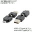 dolcissimo㤨̵ USBѴץ micro USB  to USB TypeA  OTG  ǡž Ѵͥ ž 360 360 󥰥 USB2.0 A ޥUSB յ³ ޥ ޡȥե ɥ Android ֥å ܡ ޥ ɥ饤 ǥפβǤʤ210ߤˤʤޤ