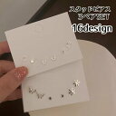送料無料 スタッドピアス 3ペアセット アクセサリー レディース 女性用 ファッション小物 小ぶり 小さめ ハート スター 星 リーフ 花 蝶 バタフライ 月 シンプル かわいい おしゃれ プレゼント ギフト 誕生日 記念日 デイリー 普段使い 通勤 通学 オフィスファッション