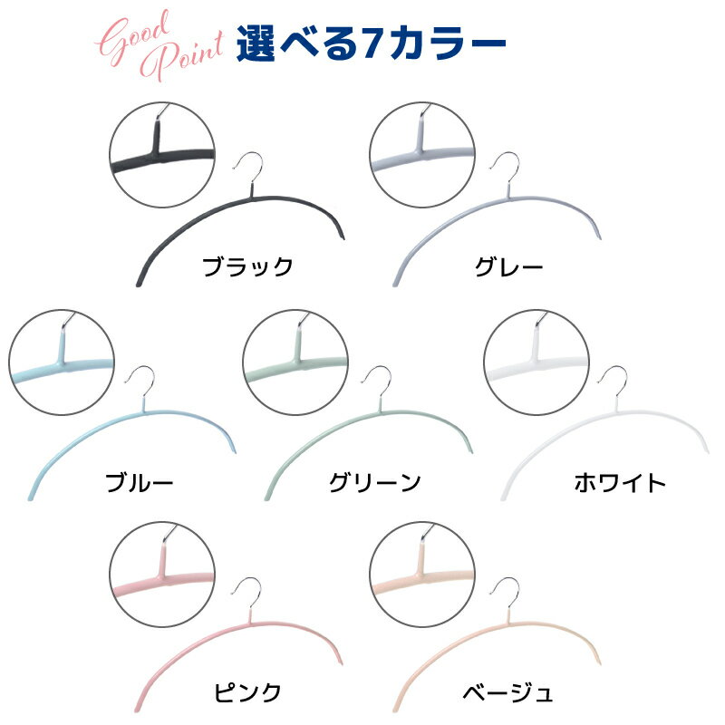 キッチン 日用品雑貨 文具 日用品 生活雑貨 収納 衣料収納具 ハンガー 送料無料 すべらない 50本セット 跡がつかない スリム 滑らない 衣類ハンガー 物干しハンガー 洗濯ハンガー すべりにくい 落ちない 滑り止め ランドリー 衣類掛け 洋服掛け 衣類収納 おしゃれ着 ... キッチン 日用品雑貨 文具 日用品 生活雑貨 収納 衣料収納具 ハンガー 送料無料 すべらない 50本セット 跡がつかない スリム 滑らない 衣類ハンガー 物干しハンガー 洗濯ハンガー すべりにくい 落ちない 滑り止め ランドリー 衣類掛け 洋服掛け 衣類収納 おしゃれ着 ...