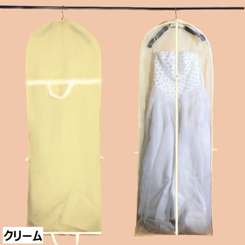送料無料ドレス収納カバー収納バッグドレスカバー衣装カバーガーメントバッグ150cm180cm収納袋不織布手提げ付き持ち手付きバッグ型肩掛けファスナー持ち運びポータブル移動シンプルロングドレスパーティードレスフラドレスダン