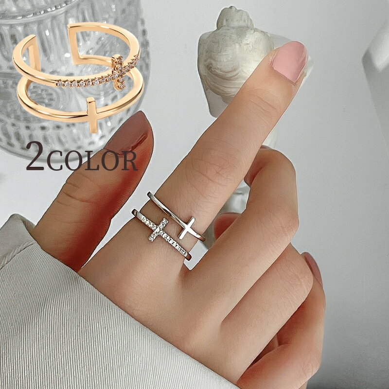 送料無料 オープンリング 指輪 アクセサリー レディース 女性 十字架 ラインストーン ファッション雑貨 かわいい おしゃれ ギフト プレゼント 贈り物