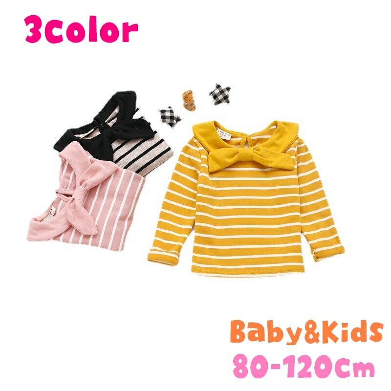 PORTER - 送料無料 カットソー 長袖 子供服 トップス キッズ ベビー 女の子 シャツ セーラーカラー風 プルオーバー ボーダー柄 リボン 可愛い おしゃれ お出かけ 秋 春 冬
