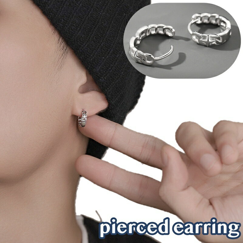 送料無料 ピアス フープピアス リングピアス 両耳用 メンズ 男性 レディース 女性 ユニセックス アクセサリー シルバーカラー チェーン風 サークル 円形 シ...