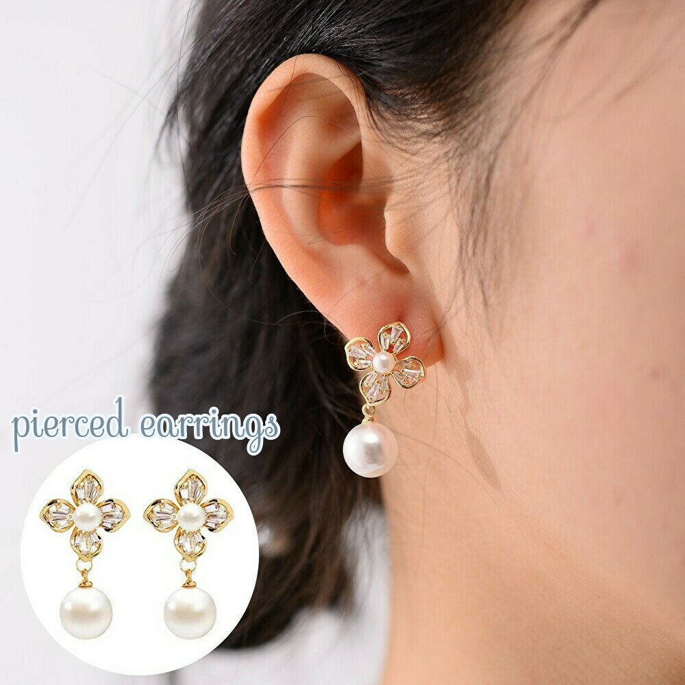 送料無料 スタッドピアス レディース 女性用 アクセサリー フラワー フェイクパール 花 ゴールドカラー かわいい おしゃれ プレゼント ギフト 結婚式 パーテ...