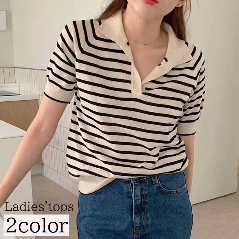 送料無料 カットソー レディース 女性用 トップス 半袖 スキッパーカラー ボーダー おしゃれ 可愛い シンプル カジュアル 着回し力 お..