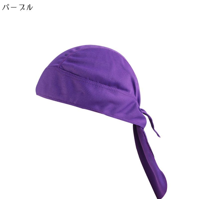 dolcissimoのサイクルキャップ メンズ レディース ユニセックス 男女兼用 メッシュ素材 通気性 蒸れ防止 無地 迷彩柄 サイクリング 自転車 バイク シンプル バンダナ風 汗止め アウトドア スポーツ ジョギング 男性用 女性用 カラバリ豊富 ブラック ホワイト ブルー グレー レッド ピンク｜アングル3