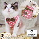 送料無料 猫用ハーネス リードセット リーシュ 胴輪 胸当て ベスト ネコ用 ねこ用 キャット CAT お散歩 お出掛け 可愛い カラフル デニム ジーンズ ド...