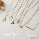 送料無料 ネックレス ペンダント レディース アクセサリー ゴールドカラー アズキチェーン ネコ 太陽 トリ 羽 バー リーフ 大人かわいい ナチュラル 高見え...