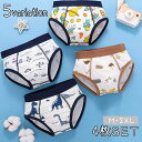 送料無料 ブリーフ パンツ 下着 4枚セット インナー キッズ 男の子 ボーイズ 子供 前閉じ 恐竜 宇宙飛行士 ペンギン アニマル 動物 ヒゲ お着換え おし...