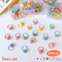 送料無料 ヘアゴム 髪ゴム 10本セット 10個セット キッズ 女の子 ヘアアクセサリー ファッション雑貨 ラウンド 星型 スター ハート型 総柄 チェック ド...