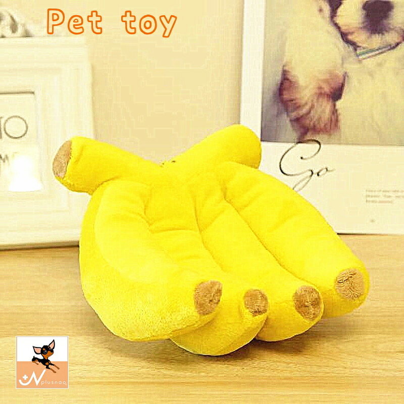 バナナの形をしたユニークなペット用品。 犬猫とおもちゃのぬいぐるみで一緒に遊んでストレス発散や運動不足解消、 ワンちゃんや猫ちゃんとのコミュニケーションツールにも♪ 【サイズについて】 画像をご参照ください 【カラーについて】 生産ロットにより柄の出方や色の濃淡が異なる場合がございます。 お使いのモニターや撮影時の光の加減などにより 画像と実際の商品のカラーが異なる場合もございます。 予告なしにカラーやデザインなどの変更がある場合もございます。