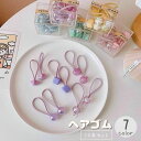 送料無料 ヘアゴム 10本セット キッズ ベビー 子供用 ヘアアクセサリー 髪ゴム ウサギ 星 スター ボール キラキラ 飾り付き カラフル ミックス かわいい...