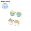 送料無料 スタッドピアス レディース 女性用 アクセサリー 耳飾り 六角形 ヘキサゴン ターコイズ風 シンプル おしゃれ 上品 かわいい 大人女子 通勤 オフィ...