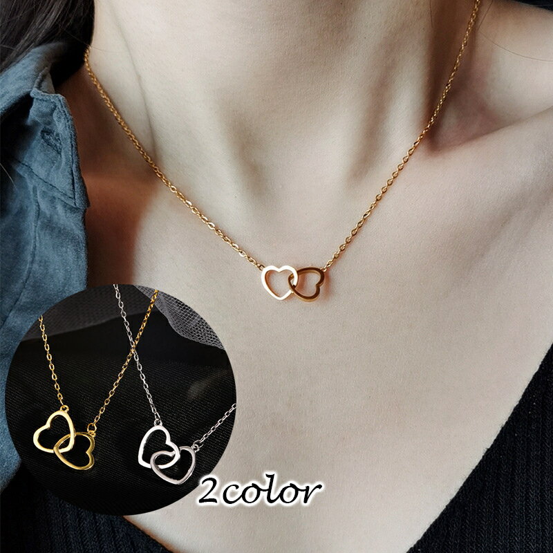 送料無料 ネックレス ペンダント レディース アクセサリー ハート ダブル くり抜き おしゃれ かわいい 大人可愛い きれいめ 上品 フェミニン エレガント ガ...
