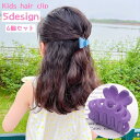 子ども用のヘアクリップ6個セットです。 お花や蝶の可愛いデザインからシンプルなものまで揃っています♪ 6色セットなので、気分やファッションに合わせて使い分けできますね◎ 【サイズについて】 画像をご参照ください。 【カラーについて】 生産ロットにより柄の出方や色の濃淡が異なる場合がございます。 お使いのモニターや撮影時の光の加減などにより 画像と実際の商品のカラーが異なる場合もございます。 予告なしにカラーやデザインなどの変更がある場合もございます。 【素材について】 PS