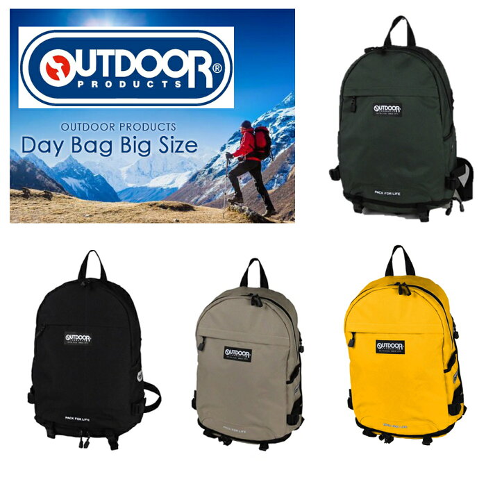 送料無料 デイパック アウトドア OUTDOOR PRODUCTS OD307 リュックサック デイバッグ メンズ レディース 大 アウトドアプロダクツ ユニセックス チェストベルト付き 背面メッシュ仕様 サイドファスナー マイクロツーリズム Dカン S