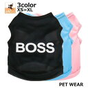 送料無料 ドッグウェア 犬服 タンクトップ ペット 犬 猫 小型犬 洋服 ノースリーブ プルオーバー 袖なし ロゴ シンプル カジュアル おしゃれ お洒落 いぬ...
