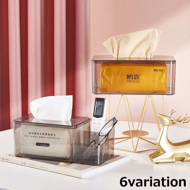 送料無料 ティッシュケース ティッシュボックス 小物入れ リモコンラック シンプル 北欧風 卓上 収納 多機能 大容量 リビング 寝室 インテリア雑貨 ティッシュカバー リモコンホルダー ペン立て 蓋付き ふた付き 仕切り 仕分け収納 整理整頓 ティッシュペーパー 化粧品 透明