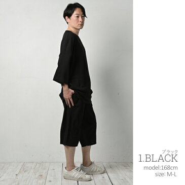 送料無料 ルームウェア 上下セット 9分袖トップス クロップドパンツ 7分丈 メンズ ワッフル生地 部屋着 ドロップショルダー ゆったり 男性 おうち時間 春 夏 上下セット