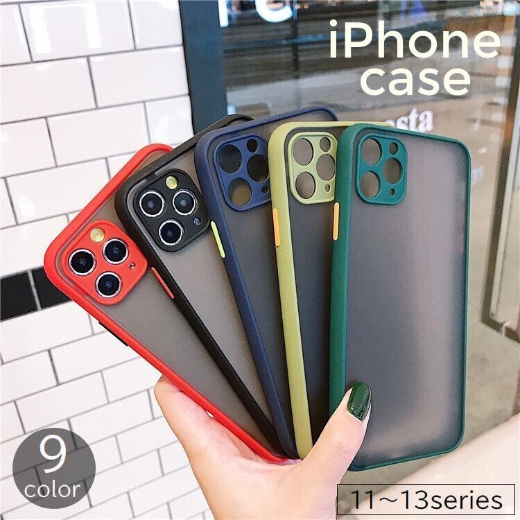 楽天市場】iphone 傷 消しの通販 楽天市場】iphone 傷 消しの通販