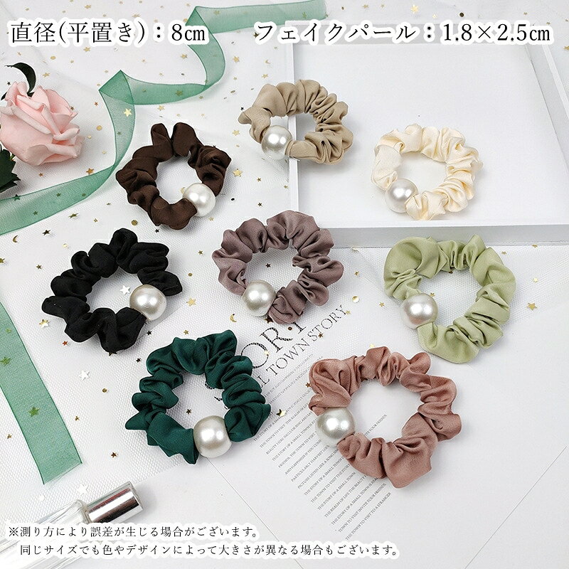 送料無料 シュシュ ヘアゴム 髪ゴム レディース 女性 ヘアアクセサリー ファッショ...