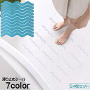 滑りやすい浴室や踏み台、階段などに最適な滑り止めシールです。 たっぷり使える、24枚セットです。 シールタイプなので簡単に貼り付けができます。 ご使用いただく場所によって、好みのサイズにカットすることも可能！ 【サイズについて】 画像をご参照ください。 【カラーについて】 生産ロットにより柄の出方や色の濃淡が異なる場合がございます。 お使いのモニターや撮影時の光の加減などにより 画像と実際の商品のカラーが異なる場合もございます。 予告なしにカラーやデザインなどの変更がある場合もございます。 【素材について】 シリコン
