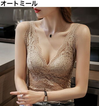 送料無料 ブラトップ Vネック 総レース レディース 女性 インナー トップス 下着 肌着 パッド入り カップ付き セクシー シンプル 可愛い お洒落 普段使い 婦人下着 ブラック ホワイト