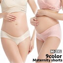 送料無料 マタニティショーツ マタニティパンツ ローライズ レディース 女性 プレママ 婦人 インナー 下着 肌着 シンプル 無地 単色 産前 産後 妊娠 大き...