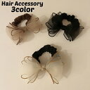 シフォン（シュシュ） 送料無料 シュシュ ヘアゴム レディース ヘアアクセサリー 髪飾り 髪留め リボン シフォン 透け感 シアー シンプル 上品 カジュアル まとめ髪 ヘアアレンジ デイリー 普段使い かわいい おしゃれ ファッション小物 雑貨 女性 無地 ベージュ ブラウン ブラック