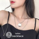 送料無料 ネックレス レディース 女性用 アクセサリー チェーン ごつめ 太め 重ね付け風 二連 チャーム付き シルバーカラー おしゃれ カジュアル プレゼント...