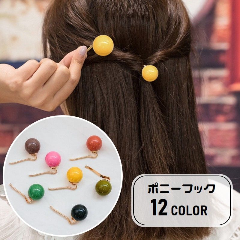 送料無料 ポニーフック ヘアフック ヘアカフ レディース ヘアアクセサリー ヘアアレンジ 髪飾り ま ...