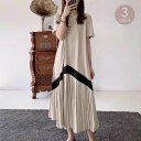 送料無料 ワンピース レディース 女性用 ロング丈 半袖 Aライン 異素材 切り替え プリーツ 配色 バイカラー ラウンドネック おしゃれ かわいい カジュアル フェミニン こなれ感 普段着 デイリー 丸首 婦人用 ブラック カーキ ブラウン 黒 茶色