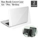 送料無料 MacBookケース マックブックケース カバー 保護 耐衝...(2)