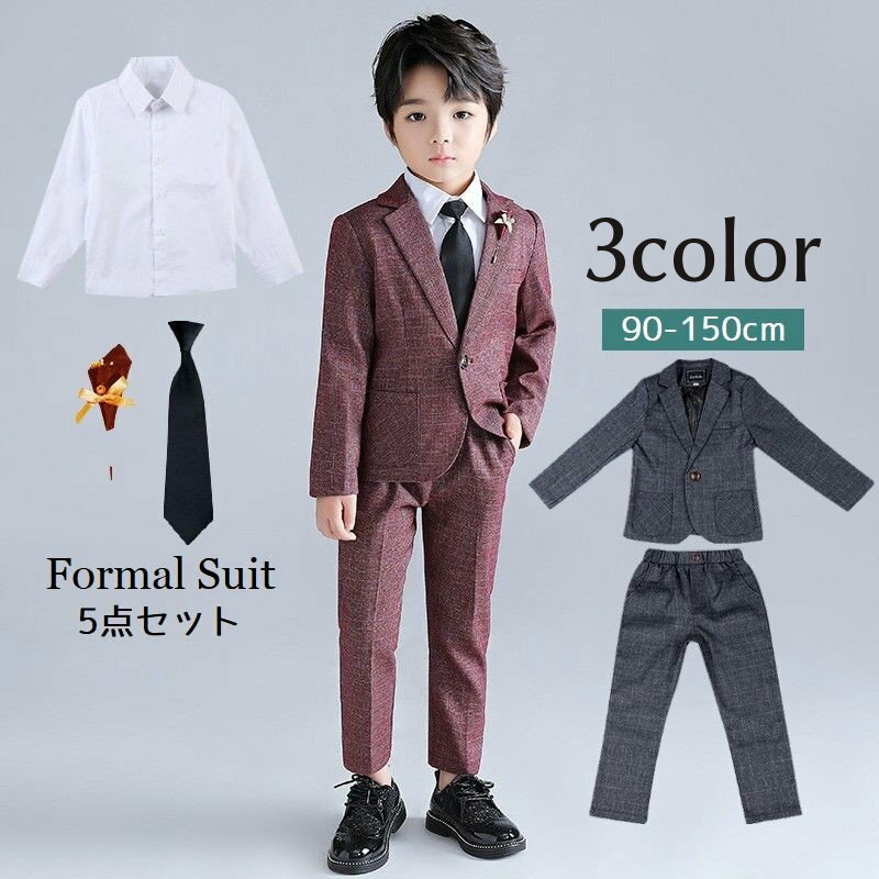 送料無料セットアップフォーマルスーツ5点セット子供服キッズジュニア男の子ジャケットシャツ長袖ロングパ