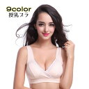 送料無料 マタニティブラ 授乳ブラジャー 妊娠中 下着 ノンワイヤー インナー レディース 女性 産前 産後 クロス 後ろホック おしゃれ かわいい 太めストラップ 楽ちん 通気性 3段ホック 妊婦 レース 婦人用