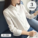 送料無料 ブラウス シャツ レディース 女性 トップス 長袖 前ボタン 前開き 襟付き パステルカラー 無地 シンプル かわいい おしゃれ