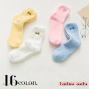 送料無料 クルーソックス 靴下 レディース ソックス タオル地 フェミニン パステルカラー 刺繍リボン かわいい 女の子 おしゃれ 女性 高校生 中学生 秋冬 ...