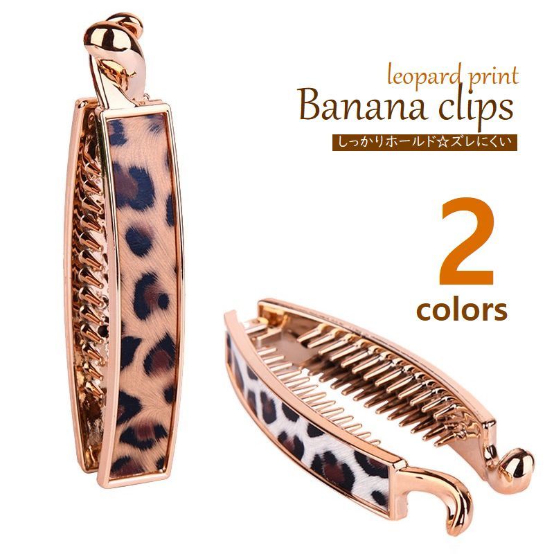 送料無料 バナナクリップ ヘアクリップ レディース ヘアアクセサリー ズレにくい ヒョウ柄 レオパード ..