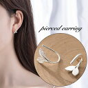送料無料 ピアス フックピアス レディース 女性 アクセサリー 小ぶり 小さめ リーフ 葉 シルバーカラー シンプル お洒落 大人可愛い お出かけ フォーマル ...