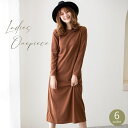 送料無料 ワンピース レディース 女性用 長袖 ロング丈 ミモレ丈 Aライン ラウンドネック 無地 シンプル ゆったり カジュアル ベーシック