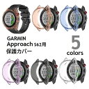 送料無料 スマートウォッチ 保護カバー ケース ガーミン Approach S62 プロテクター 耐衝撃 キズ防止 GARMIN アプローチ おしゃれ