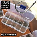 送料無料 釣り針 フック 100本セット 3号 4号 5号 6号 7号 8号 9号 10号 11号 12号 伊勢尼 管付き 収納ケース付き