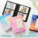 送料無料 ポケット式アルバム フォトホルダー コレクトブック トレカケース ファイル 推し活 収納 オタ活 推し カラー コレクトケース チェキ 写真 フォト ...